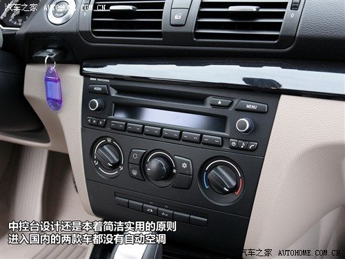 宝马 宝马(进口) 宝马1系 2011款 120i 敞篷轿跑车