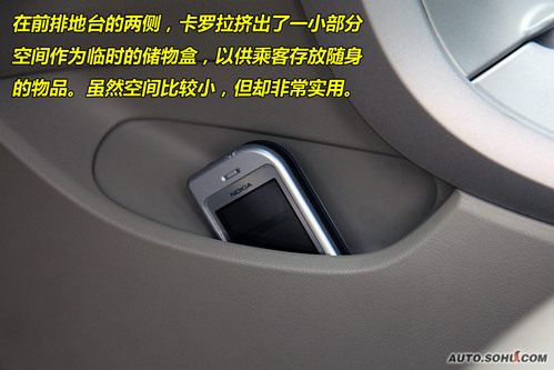 丰田 卡罗拉 实拍 图解 图片