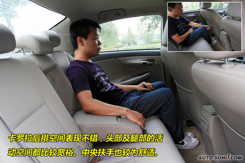 丰田 卡罗拉 实拍 图解 图片