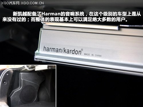 中庸平衡/油耗满意 全面测试别克新凯越 
