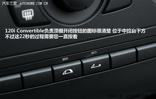 宝马 宝马(进口) 宝马1系 2011款 120i 敞篷轿跑车