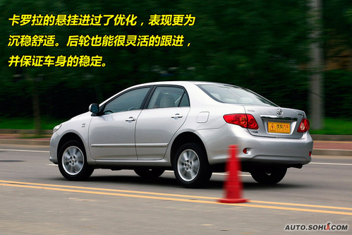 丰田 卡罗拉 实拍 图解 图片