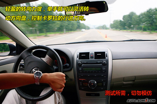丰田 卡罗拉 实拍 图解 图片