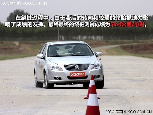 中庸平衡/油耗满意 全面测试别克新凯越 