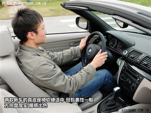 宝马 宝马(进口) 宝马1系 2011款 120i 敞篷轿跑车