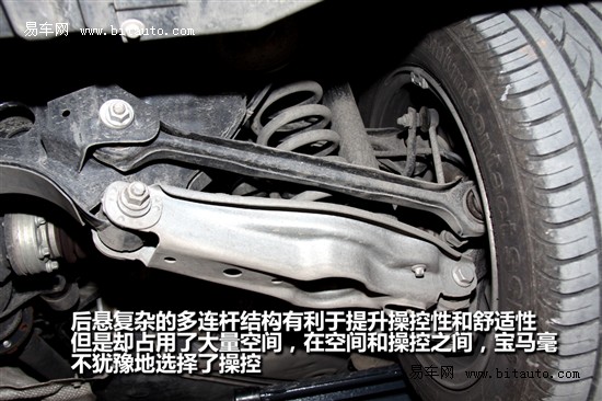 宝马 宝马1系(进口)