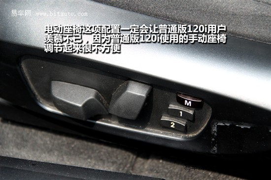 宝马 宝马1系(进口)