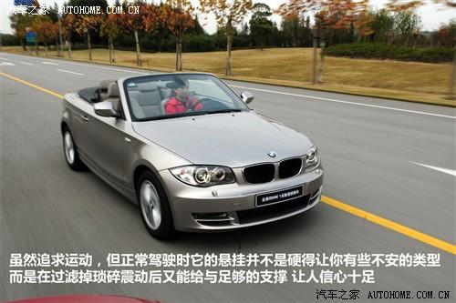 宝马 宝马(进口) 宝马1系 2011款 120i 敞篷轿跑车