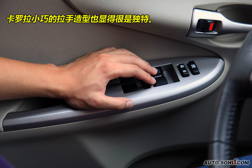 丰田 卡罗拉 实拍 图解 图片