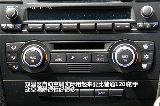 宝马 宝马1系(进口)