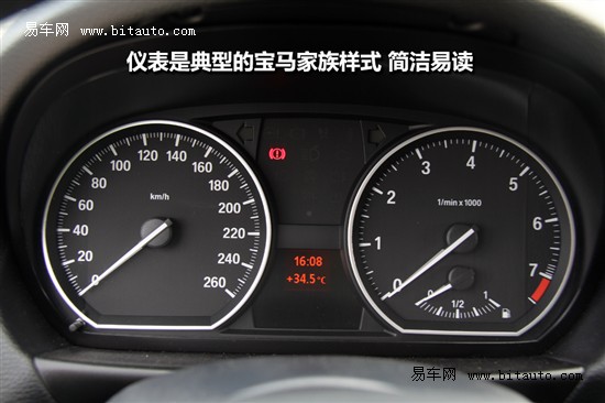 宝马 宝马1系(进口)