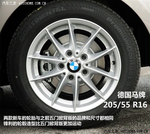宝马 宝马(进口) 宝马1系 2011款 120i 敞篷轿跑车