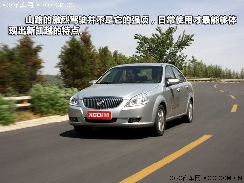 中庸平衡/油耗满意 全面测试别克新凯越 