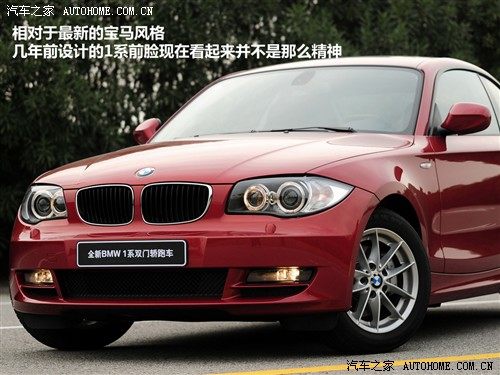 宝马 宝马(进口) 宝马1系 2011款 120i 敞篷轿跑车