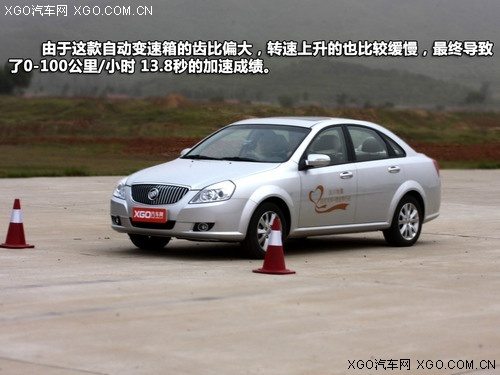 中庸平衡/油耗满意 全面测试别克新凯越 