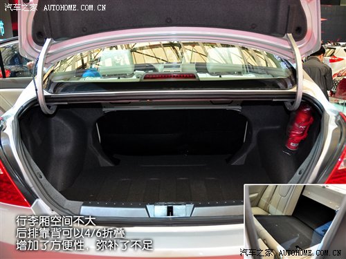 新品牌新形象 静态评测吉利帝豪EC7 汽车之家