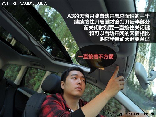 奥迪 奥迪(进口) 奥迪a3 2010款 sportback 1.8t 豪华型