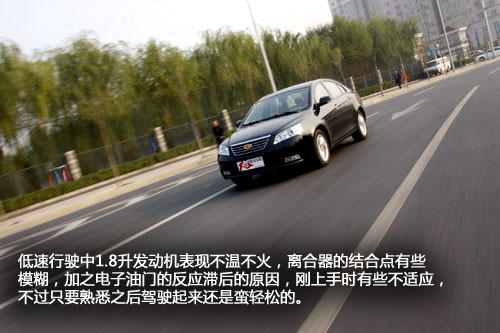 底盘出色/细节需改进！测吉利帝豪EC718