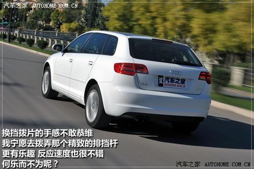 汽车之家 奥迪(进口) 奥迪a3 2010款 sportback 1.8t 豪华型