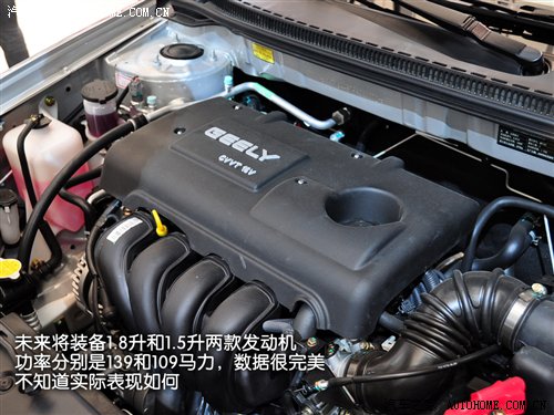 新品牌新形象 静态评测吉利帝豪EC7 汽车之家