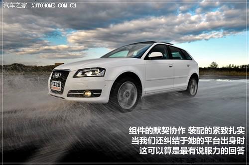 汽车之家 奥迪(进口) 奥迪a3 2010款 sportback 1.8t 豪华型