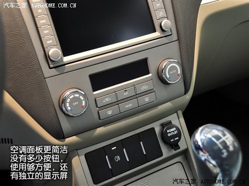 新品牌新形象 静态评测吉利帝豪EC7 汽车之家