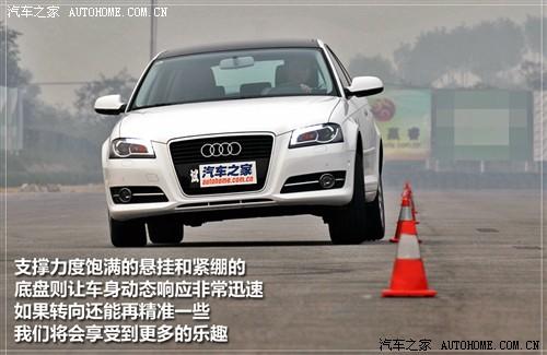 汽车之家 奥迪(进口) 奥迪a3 2010款 sportback 1.8t 豪华型
