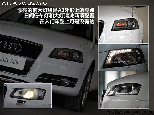 奥迪 奥迪(进口) 奥迪a3 2010款 sportback 1.8t 豪华型