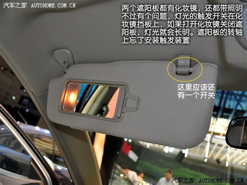 新品牌新形象 静态评测吉利帝豪EC7 汽车之家