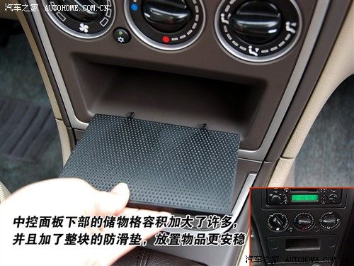 汽车之家 东风雪铁龙 爱丽舍 手动舒适型