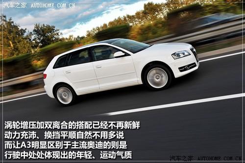 汽车之家 奥迪(进口) 奥迪a3 2010款 sportback 1.8t 豪华型