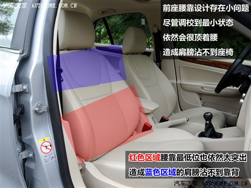 汽车之家 一汽-大众 新宝来 1.6l mt