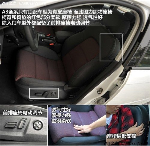 奥迪 奥迪(进口) 奥迪a3 2010款 sportback 1.8t 豪华型