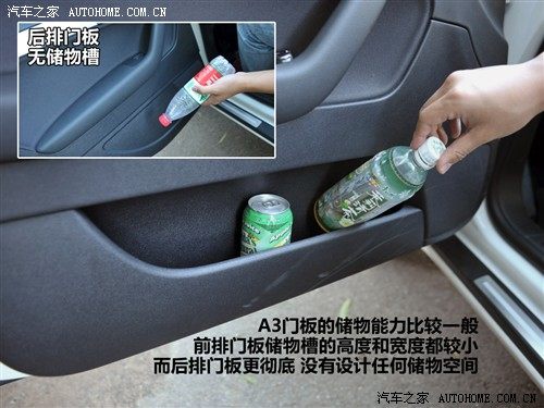 奥迪 奥迪(进口) 奥迪a3 2010款 sportback 1.8t 豪华型