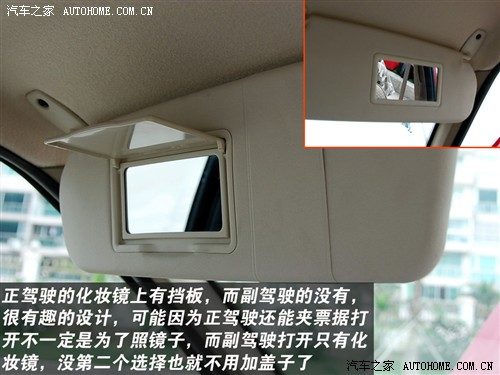 汽车之家 东风雪铁龙 爱丽舍 手动舒适型