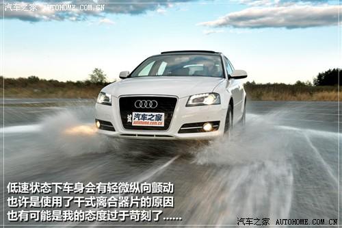 汽车之家 奥迪(进口) 奥迪a3 2010款 sportback 1.8t 豪华型