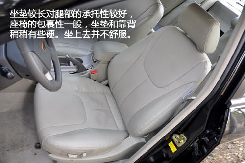 底盘出色/细节需改进！测吉利帝豪EC718