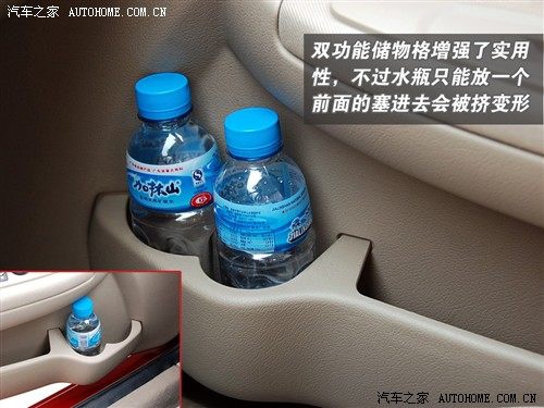 汽车之家 东风雪铁龙 爱丽舍 手动舒适型