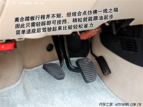 汽车之家 东风雪铁龙 爱丽舍 手动舒适型