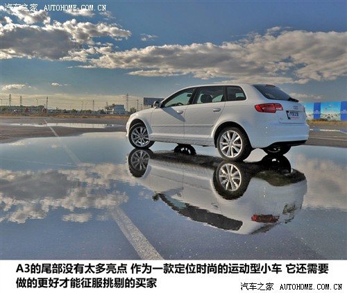 奥迪 奥迪(进口) 奥迪a3 2010款 sportback 1.8t 豪华型