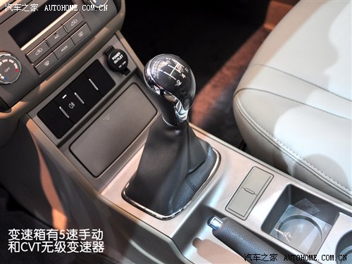 新品牌新形象 静态评测吉利帝豪EC7 汽车之家
