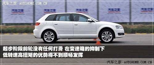 汽车之家 奥迪(进口) 奥迪a3 2010款 sportback 1.8t 豪华型