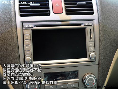 新品牌新形象 静态评测吉利帝豪EC7 汽车之家
