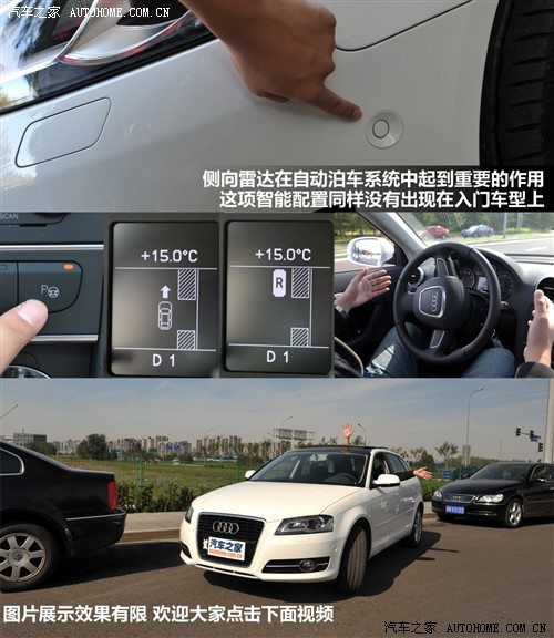 奥迪 奥迪(进口) 奥迪a3 2010款 sportback 1.8t 豪华型