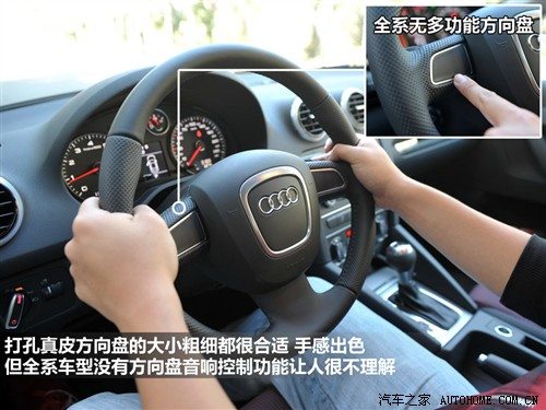 奥迪 奥迪(进口) 奥迪a3 2010款 sportback 1.8t 豪华型