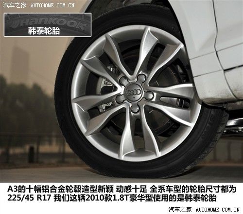 奥迪 奥迪(进口) 奥迪a3 2010款 sportback 1.8t 豪华型