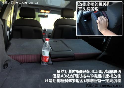 奥迪 奥迪(进口) 奥迪a3 2010款 sportback 1.8t 豪华型