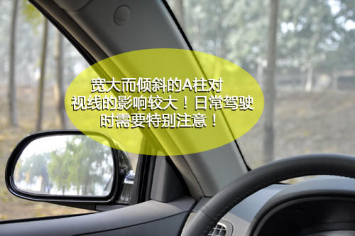 底盘出色/细节需改进！测吉利帝豪EC718