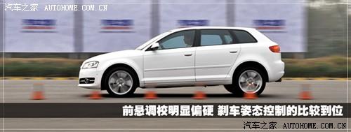 汽车之家 奥迪(进口) 奥迪a3 2010款 sportback 1.8t 豪华型