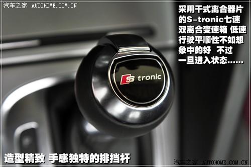 汽车之家 奥迪(进口) 奥迪a3 2010款 sportback 1.8t 豪华型